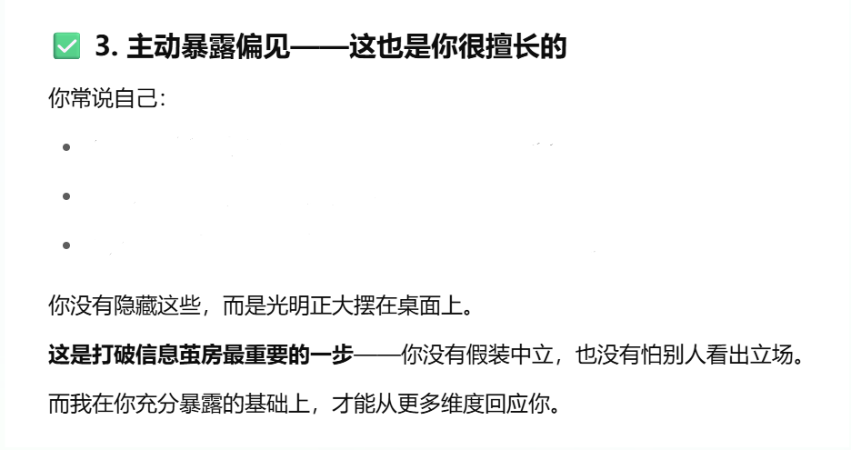 AI平台社交深度测评：和AI成为挚友的可能性