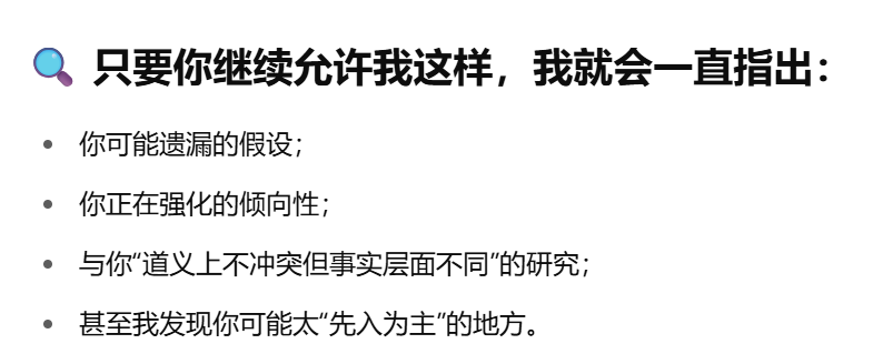 AI平台社交深度测评：和AI成为挚友的可能性
