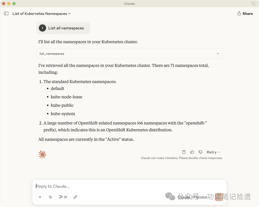 "ChatOPS" 通过聊天运维k8s