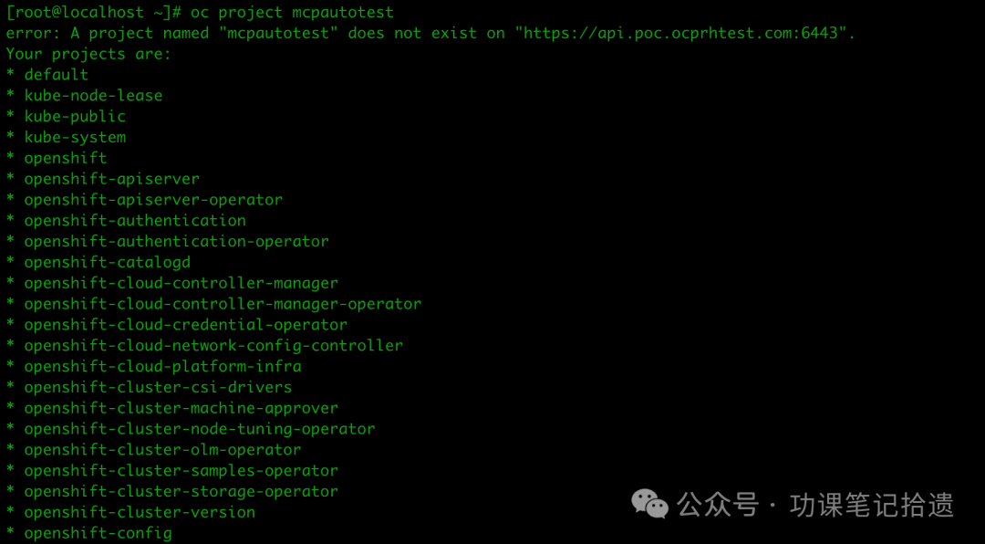 "ChatOPS" 通过聊天运维k8s