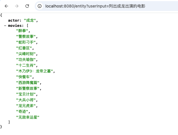 Spring AI结构化输出