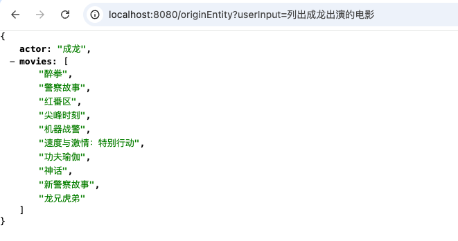 Spring AI结构化输出