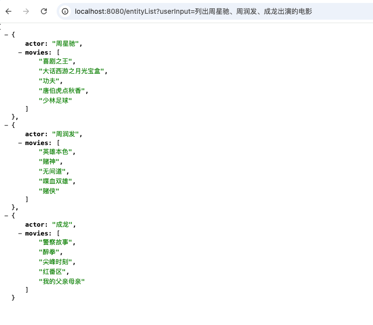 Spring AI结构化输出