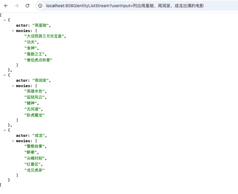 Spring AI结构化输出
