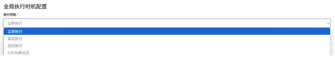 大模型+智能体赋能：打造新一代智能告警处置体系