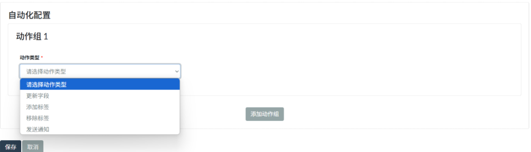 大模型+智能体赋能：打造新一代智能告警处置体系