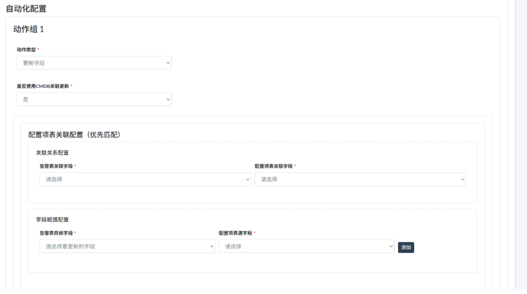 大模型+智能体赋能：打造新一代智能告警处置体系