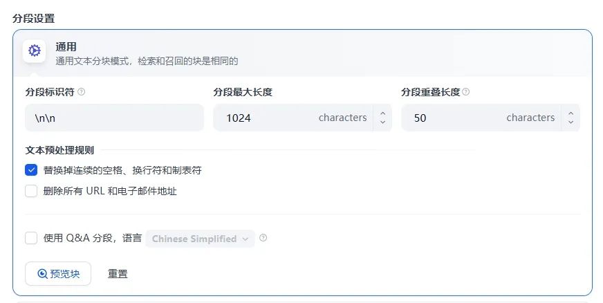 基于Dify构建客服智能体全流程实战，揭秘提升RAG效果关键