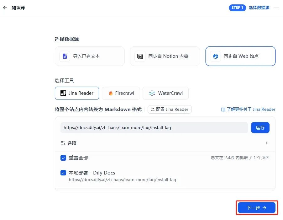 基于Dify构建客服智能体全流程实战，揭秘提升RAG效果关键