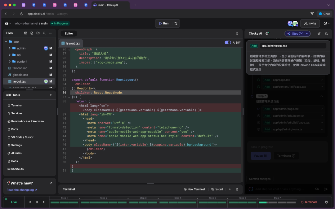 ClackyAI：用云端 Agent 开启 Coding 下一站