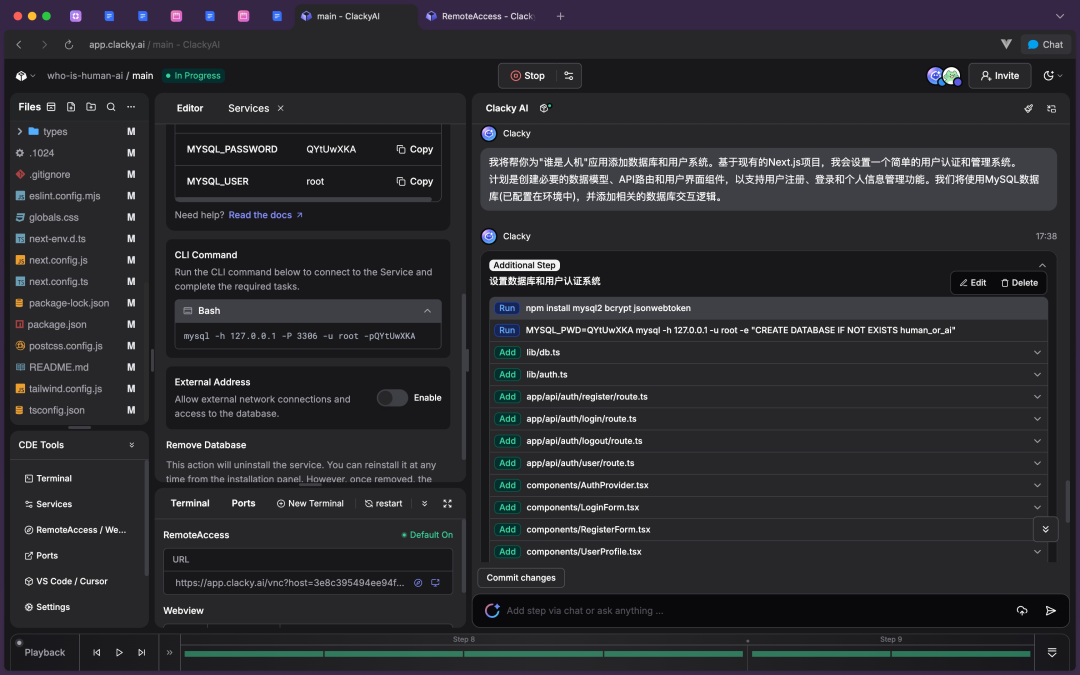 ClackyAI：用云端 Agent 开启 Coding 下一站