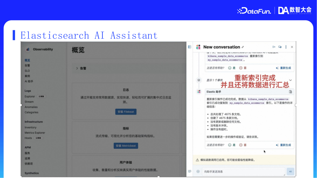 阿里云AI搜索Agentic RAG技术实践