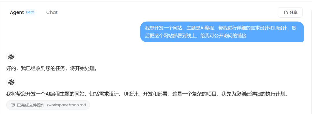 160行需求文档,32分钟变成可玩游戏,我见证了AI开发的恐怖实力