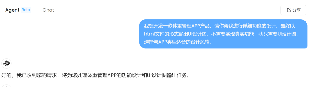 160行需求文档,32分钟变成可玩游戏,我见证了AI开发的恐怖实力