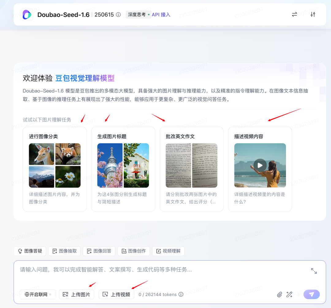 火山引擎AI大爆发,一个人=一家公司的时代来了!