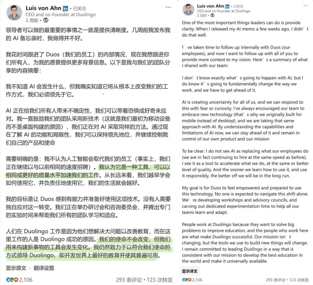 AI产品,真正的壁垒在哪?
