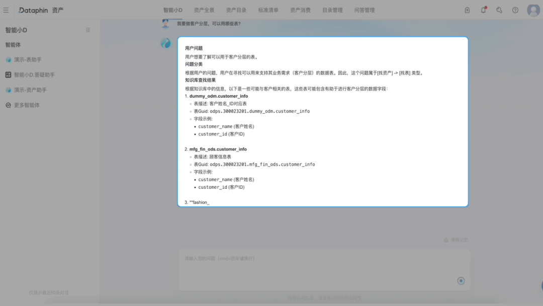 数据「熵增」时代，AI如何以标准重构治理秩序？