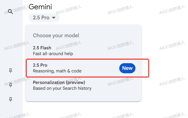 Google深夜“亮剑”！Gemini 2.5全家桶发布，直指OpenAI命门