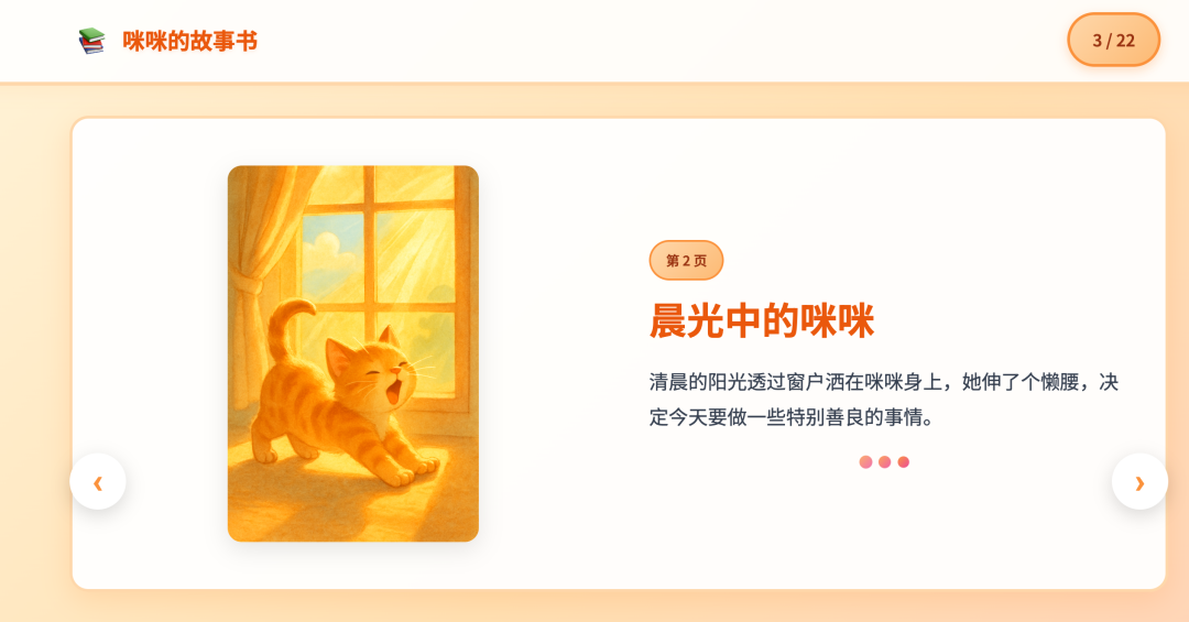 还在为35岁焦虑?我找到了用 AI Agent 搞钱的最佳实践