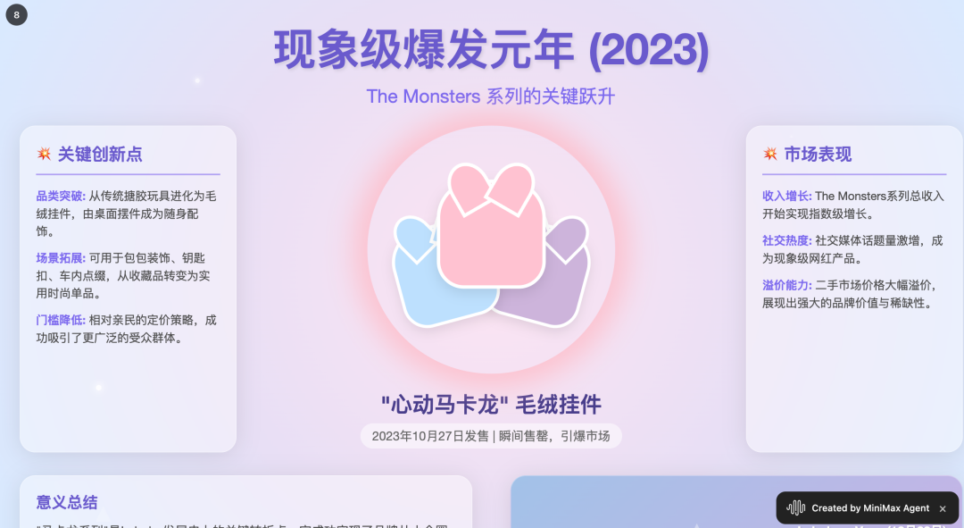 还在为35岁焦虑?我找到了用 AI Agent 搞钱的最佳实践