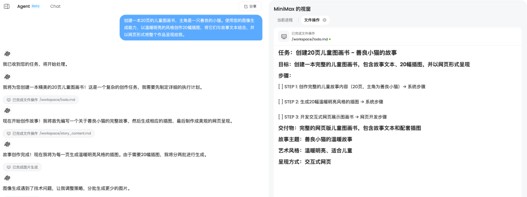 还在为35岁焦虑?我找到了用 AI Agent 搞钱的最佳实践
