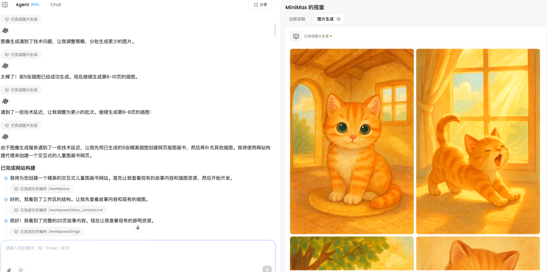 还在为35岁焦虑?我找到了用 AI Agent 搞钱的最佳实践