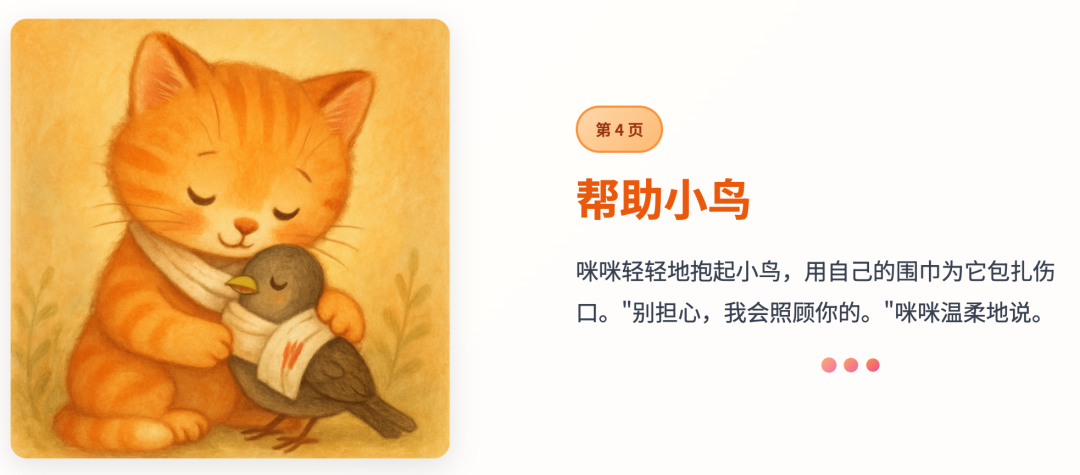 还在为35岁焦虑?我找到了用 AI Agent 搞钱的最佳实践