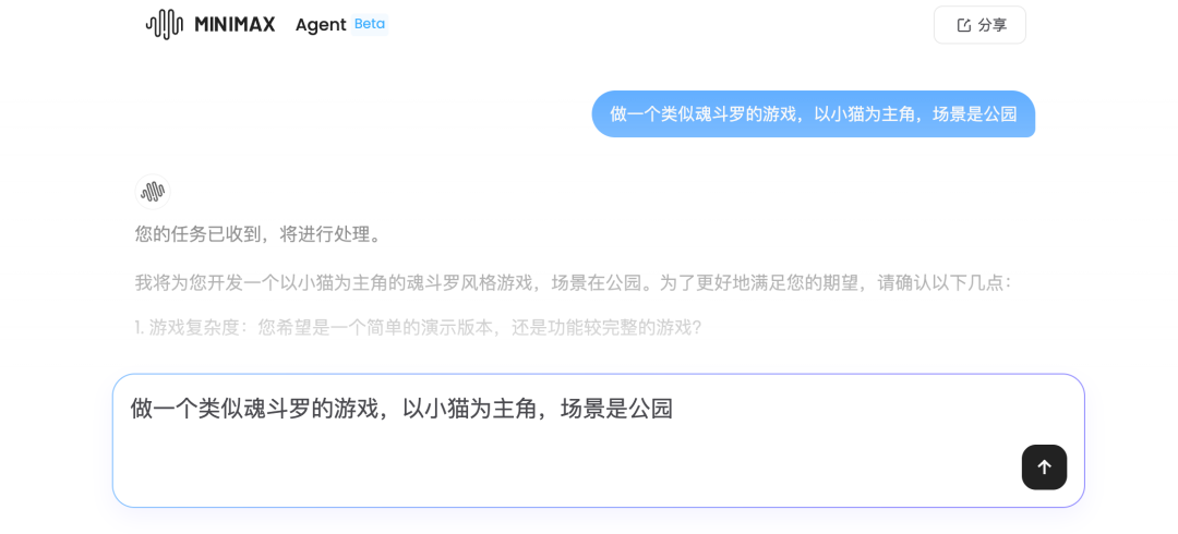 还在为35岁焦虑?我找到了用 AI Agent 搞钱的最佳实践