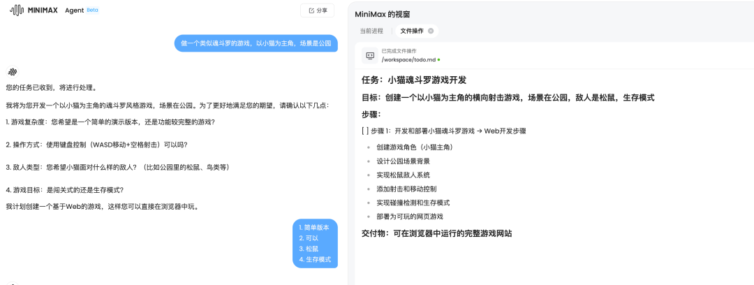 还在为35岁焦虑?我找到了用 AI Agent 搞钱的最佳实践