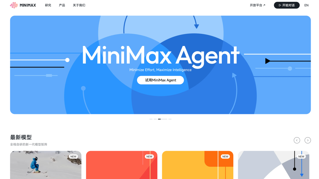 还在为35岁焦虑?我找到了用 AI Agent 搞钱的最佳实践