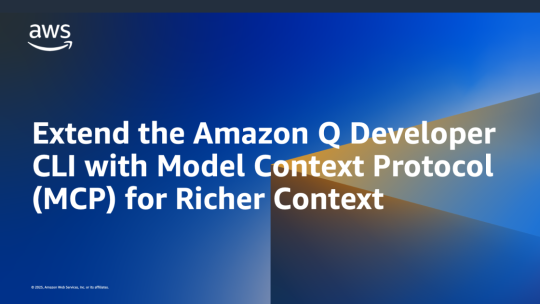 MCP半年绩效考核：过去半年到底为AI生态带来了哪些影响？