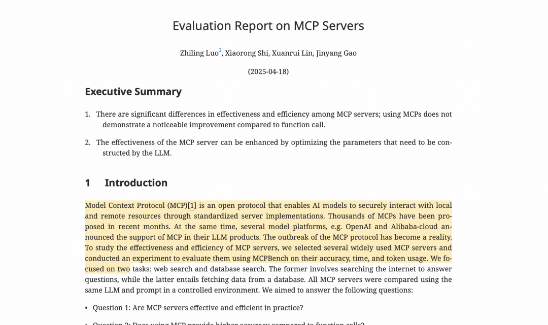 MCP半年绩效考核：过去半年到底为AI生态带来了哪些影响？