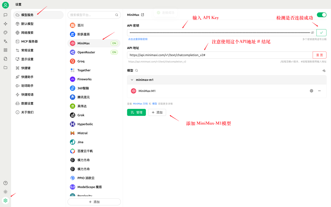 实测百万token上下文模型MiniMax-M1:RAG真的要被淘汰了?