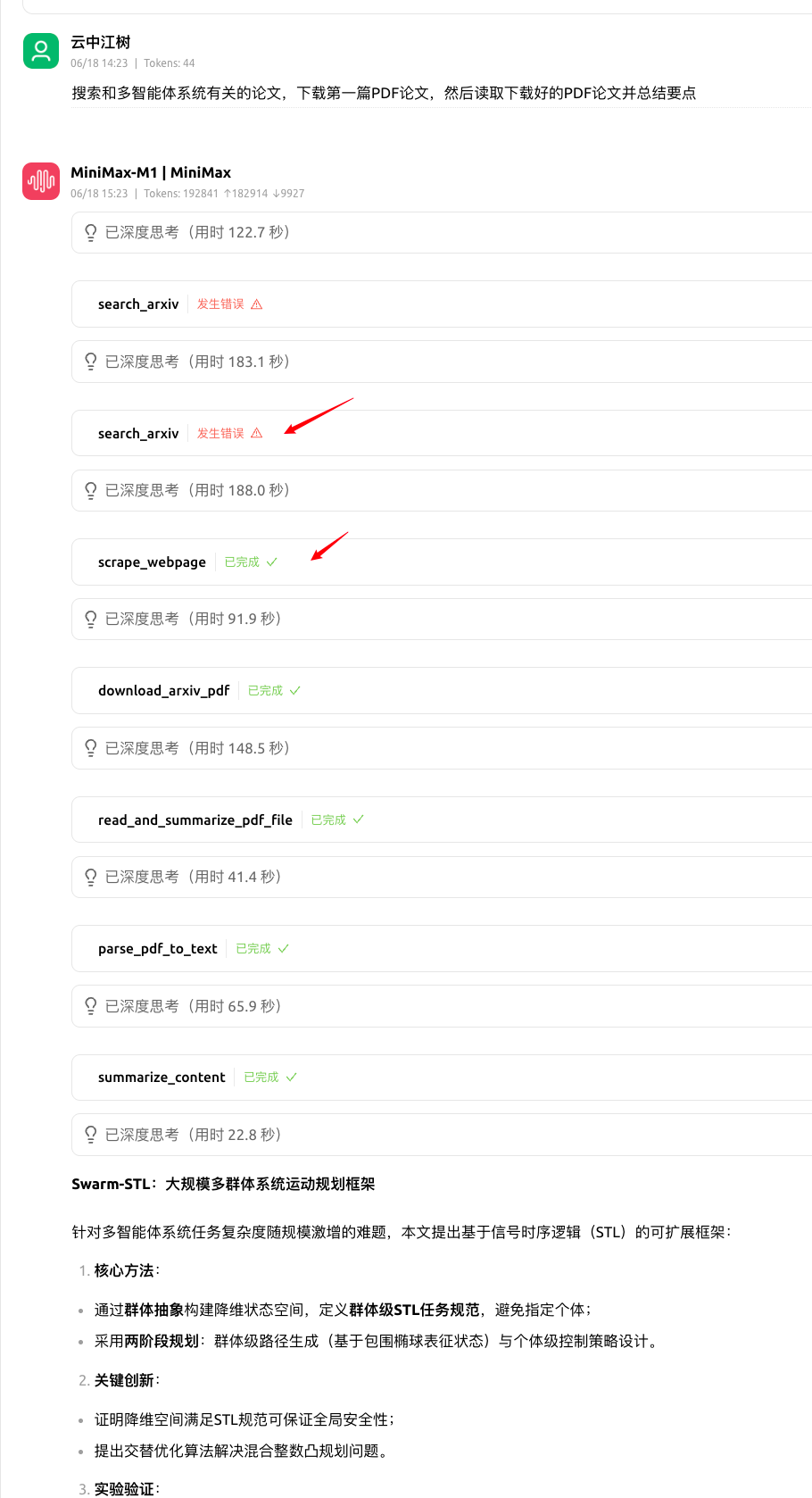 实测百万token上下文模型MiniMax-M1:RAG真的要被淘汰了?