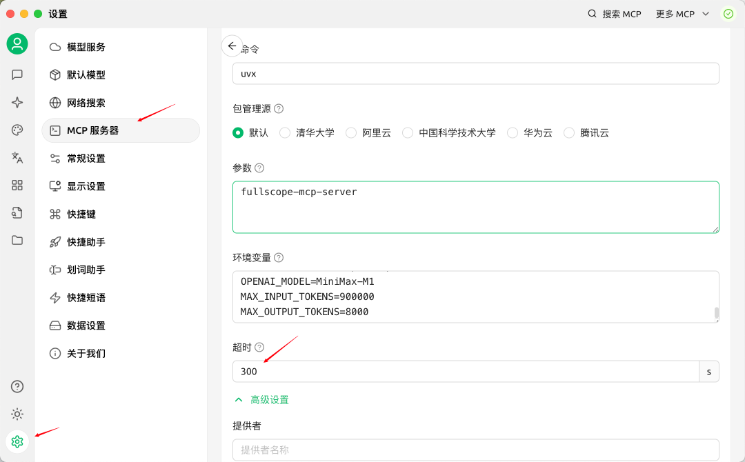 实测百万token上下文模型MiniMax-M1:RAG真的要被淘汰了?