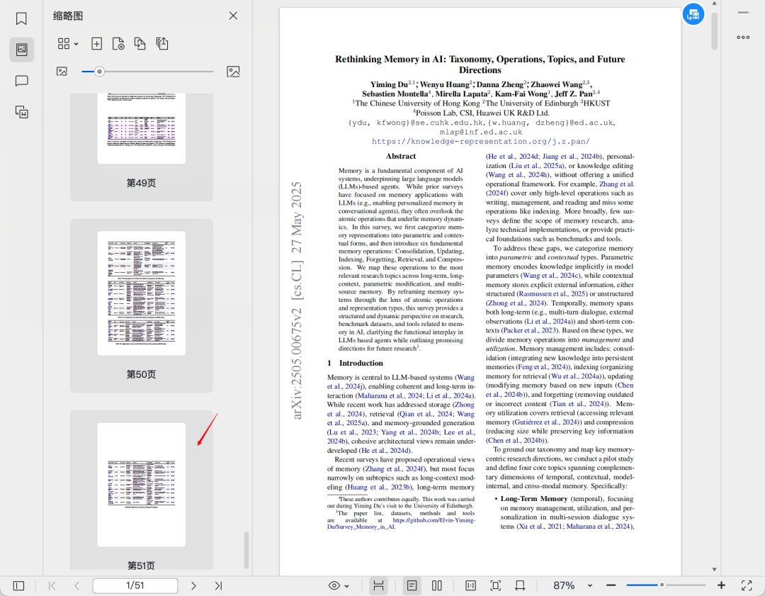 实测百万token上下文模型MiniMax-M1:RAG真的要被淘汰了?