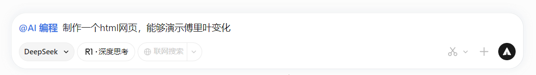 重磅更新,元宝可以当Cursor用了!