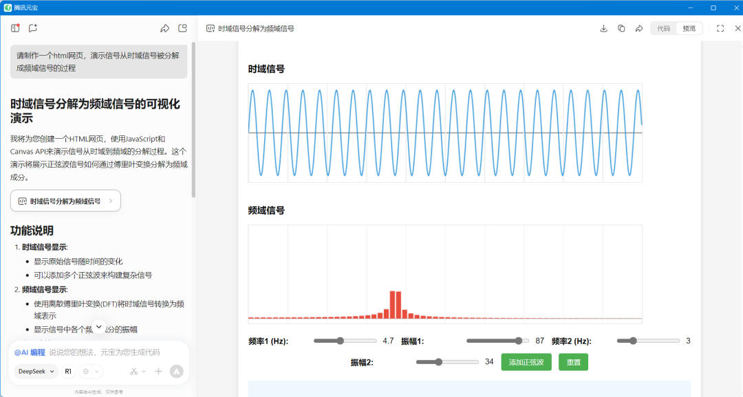 重磅更新,元宝可以当Cursor用了!