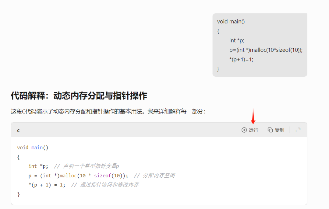 重磅更新,元宝可以当Cursor用了!