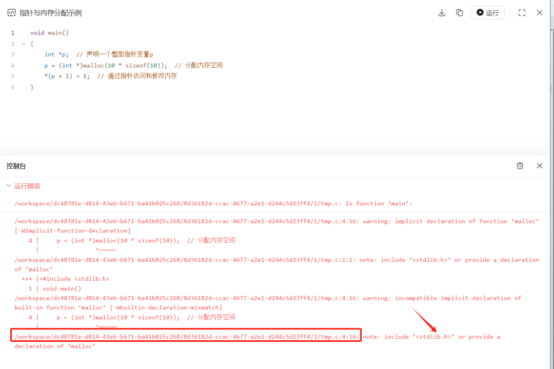 重磅更新,元宝可以当Cursor用了!