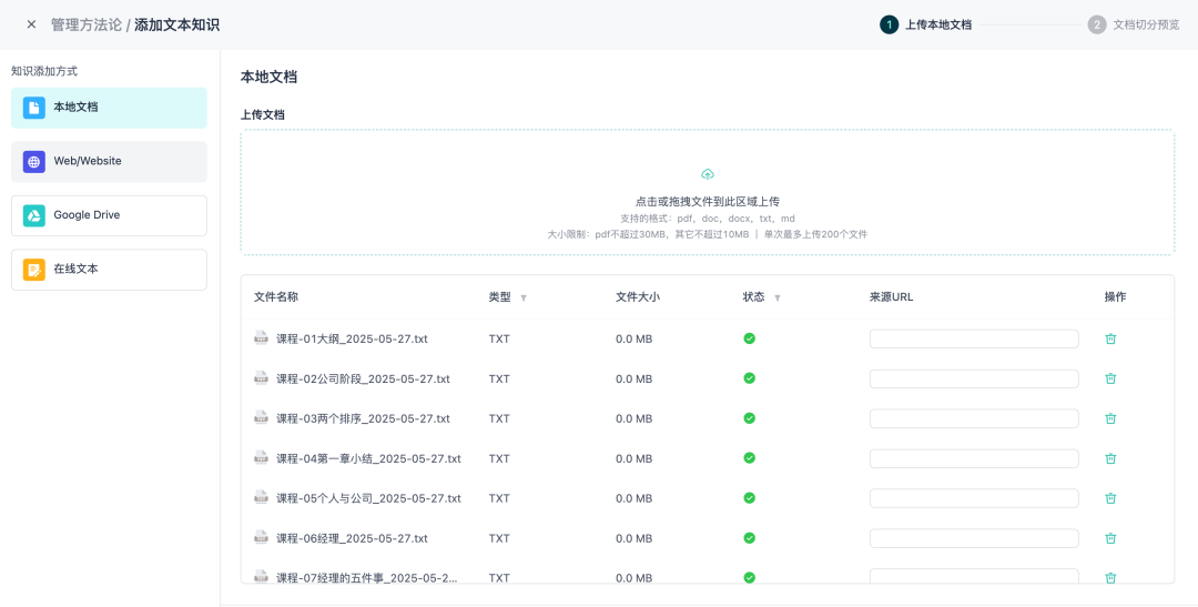 四大AI Agent平台横评:GPTBots、Dify、Coze、FastGPT谁更能打?