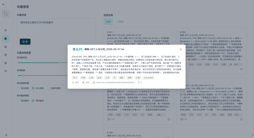 四大AI Agent平台横评:GPTBots、Dify、Coze、FastGPT谁更能打?