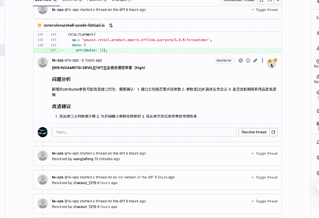 Al代码审查实践:从构想到快速落地