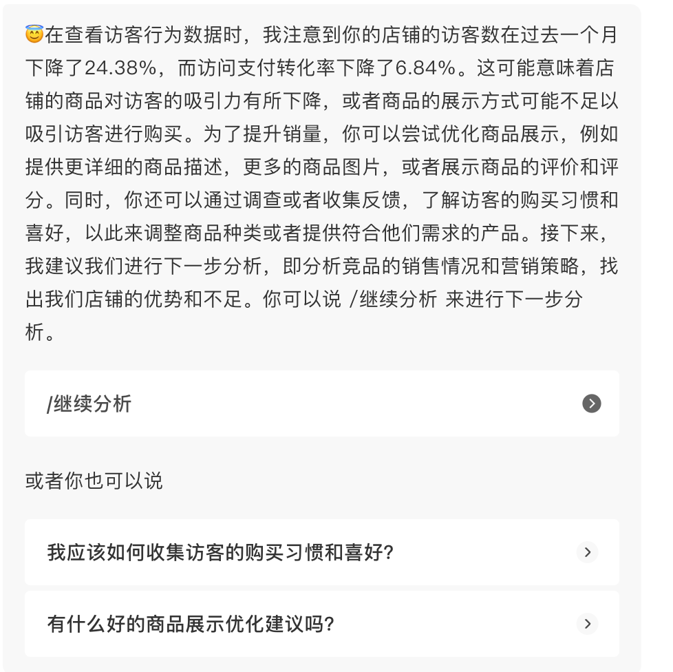 从模板到指标服务：解锁AI时代的数据新可能