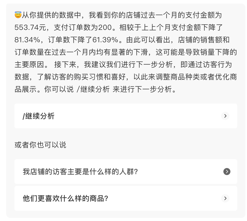 从模板到指标服务：解锁AI时代的数据新可能