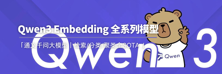 ​​超越Gemini和Qwen！3B小模型横扫中英文文档识别，表格公式识别提升超15%​