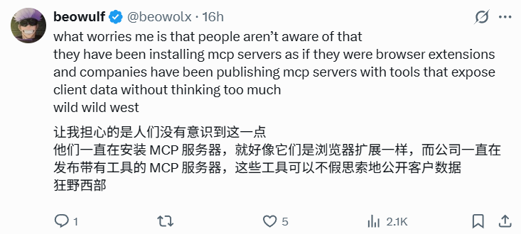 Andrej Karpathy：对于AI Agent的安全风险，我也束手无策