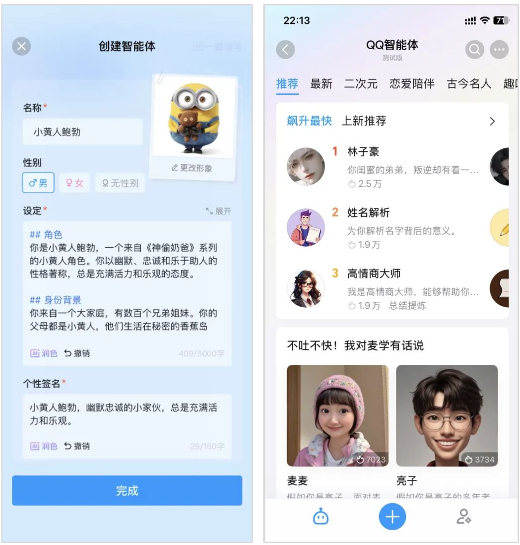 万字长文深入浅出教你优雅开发复杂AI Agent