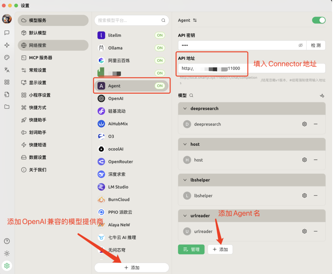 万字长文深入浅出教你优雅开发复杂AI Agent