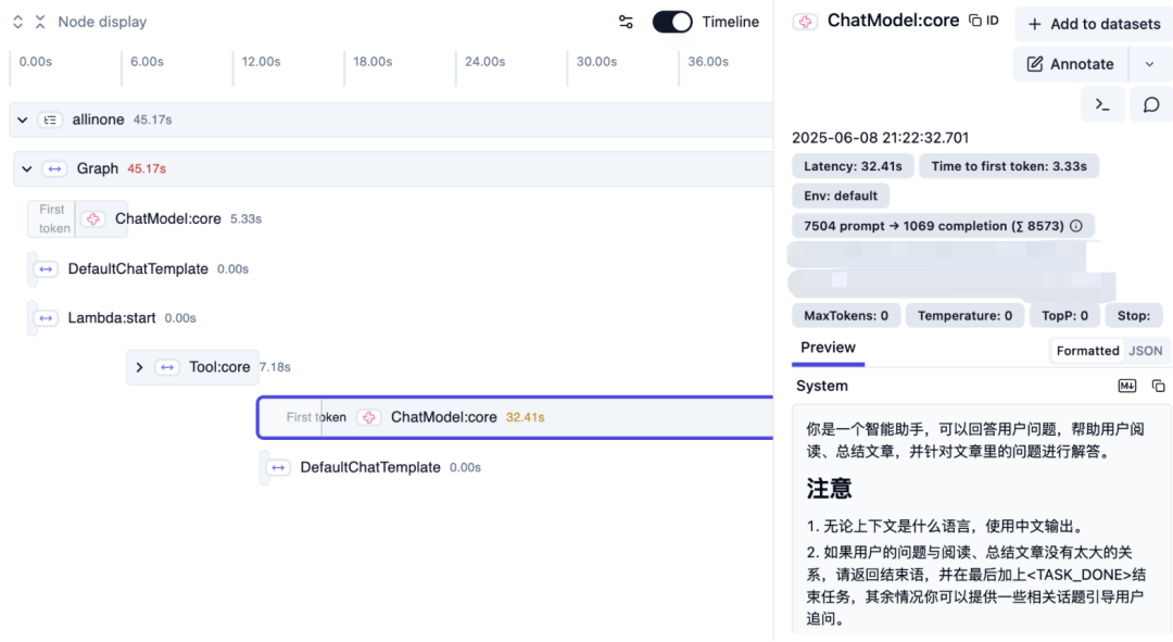 万字长文深入浅出教你优雅开发复杂AI Agent